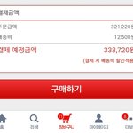 [드루와] 돈도 없는데 맨날