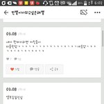 [EXO] 해별아 느낌 <b>달지</b>말라고?
