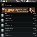 [EXO] 나 녹음하고 있어!!!