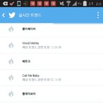 [EXO] 실트 여기 더 있음 ㅋㅋㅋㅋㅋ