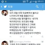 [EXO] 워매미친 <b>명치</b>년보소