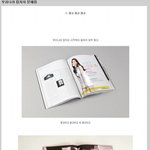 우리나라 <b>잡지</b>의 문제점.