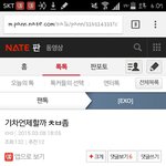 [EXO] <b>기차</b>ㅊㅂ년데 마마끊김