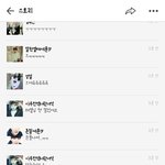 [EXO] ㅅㅂㅋㅋㅋㅋ카스계<b>정파</b>서 들어갔는데