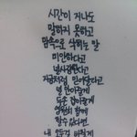 [EXO] 아 약속 <b>가사</b>쓰다가 존나쳐움
