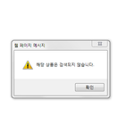 [댓글부탁해] 와진짜메롱샵다시시키나봐라;;;;;;;;;;;;;;;;;