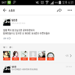 [모든팬덤] 카스가 망한 이유.(<b>feat</b>. 멤놀충)