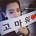 [EXO] 찬열이도...