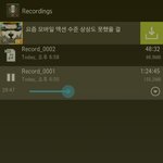 [EXO] 미친ㅋㅋㅋㅋㅋ녹음했는데