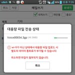 [EXO] 애들아 나 지금 <b>기차</b>끓이고있음