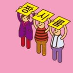 [드루와] ㅅ.ㅂ니네 새친구어떰?