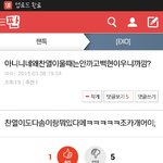 [EXO] 백줌클라스.<b>jpg</b>