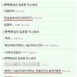 [모든팬덤] 엑소 백혐 <b>인성수준</b>