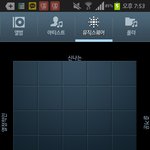 [EXO] <b>잡음</b>어떻게없애?