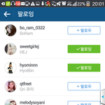 [모든팬덤] 지연 아직 아이유,수지,<b>루나</b>랑 친한듯