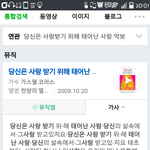[EXO] 근데 당<b>사태</b>한다해도