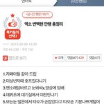 [EXO] 이거 글쓴애 지금있냐??