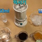 [레시피] 20대 청년이 만든 스타벅스 망고프라<b>푸치노</b>!