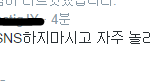 [EXO] 야 나 추반좀 해줘봐ㅠㅠㅠㅠㅠㅠ