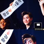 [EXO] 난그냥 <b>애들</b>한테 <b>큰</b>감동주고싶음