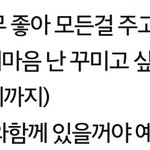 [EXO] 야 그거도 기니까 할거면 이거만 <b>하셈</b>