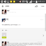 <b>타락</b>해서 자랑함?