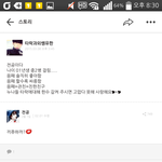 <b>타락</b>과외쌤이래요ㅋㅋㅋㅋㅋ