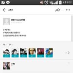 [EXO] 야해<b>별</b>이계<b>탈</b> ㅋㅋㅋㅋㅋ