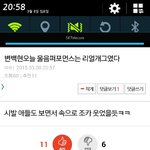 [EXO] 너네이거ㄹㅇ진심?