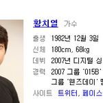너의목소리가 보여에서 화제가 된 보컬트레이너