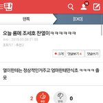 [EXO] 나순간당황