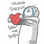 [EXO] 나 13일 콘 가는데