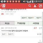 [EXO] 이런 말 하는 년들은