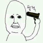 못생긴 애랑 같이 다니면 어때?