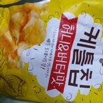 [EXO] 와 이제 별게 다 나오네ㅅㅂㅋㅋㅋㅋ