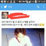 [EXO] <b>이</b> 짹짹<b>이심정</b>=내<b>심정</b>