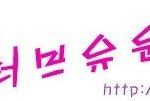 <b>헌혈</b>하나둘운동의 정신은??국제위러브유운동본부(회장 장길자)