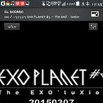 [EXO] <b>엘도라도</b> 공유한다 메일 적으러 와
