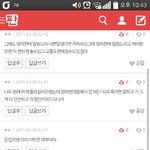 [EXO] 나아까 엄마<b>몰래</b>콘서트 글쓰닌데