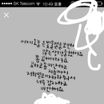 [EXO] 내카톡<b>배사</b>