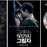 다시보는 <b>청불</b> 등급 영화