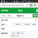 [EXO] 야 나 제발도와줘