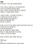 [EXO] 나는애들울때울컥한게