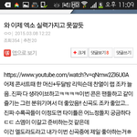 [모든팬덤] 이래도 <b>견제</b>가 아님^^?