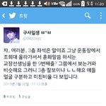 [EXO] 3층 <b>비유</b>