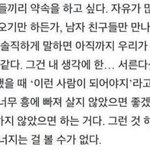 [EXO] 아직도백혐이를 <b>옹호</b>하는 백줌들에게ㅜ
