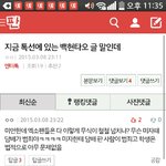[EXO] 모든 잘못은 <b>술</b>이랑 <b>담배</b> 판 사람한테 있지