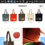 [EXO] <b>가방</b> 다 이상하대... 예쁜 거 파는 곳 있음??