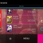 [EXO] ㅅㅂ슈스엠<b>미션</b> 아슬아슬하게통과함