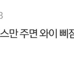 [EXO] ㅋㅋㅋㅋㅋㅋㅋㅋㅋㅋ아래 <b>수학</b> 글쓴인데